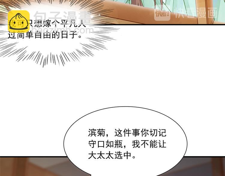 第03话(1/2)-第3话
