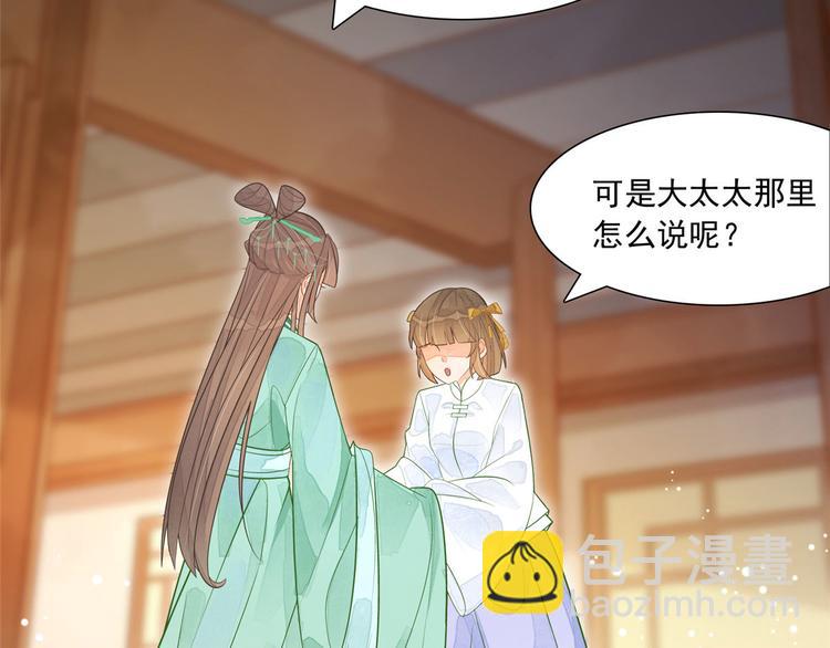 第03话(1/2)-第3话