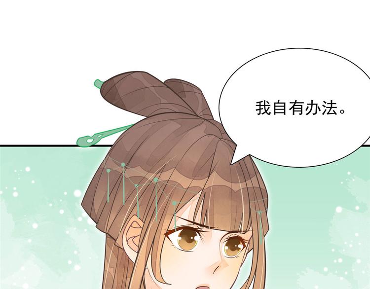 第03话(1/2)-第3话