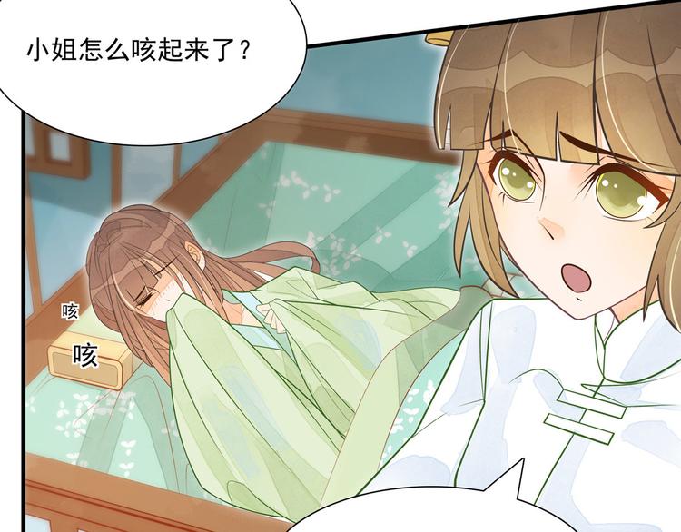 第03话(1/2)-第3话