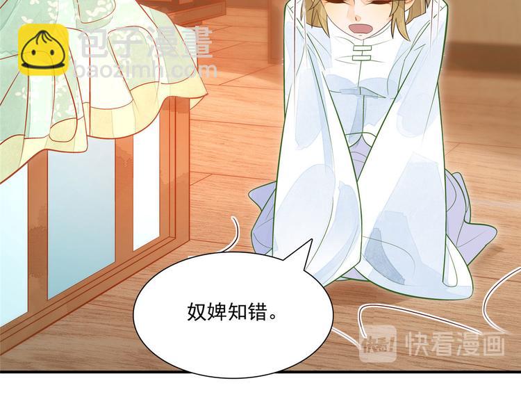 第03话(1/2)-第3话