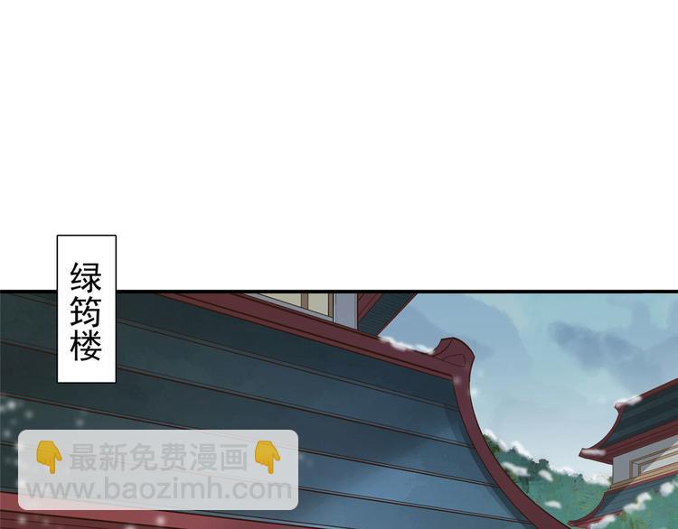 第03话(1/2)-第3话