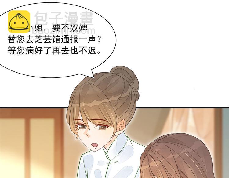 第03话(1/2)-第3话