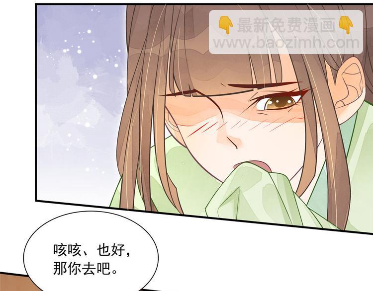 第03话(1/2)-第3话