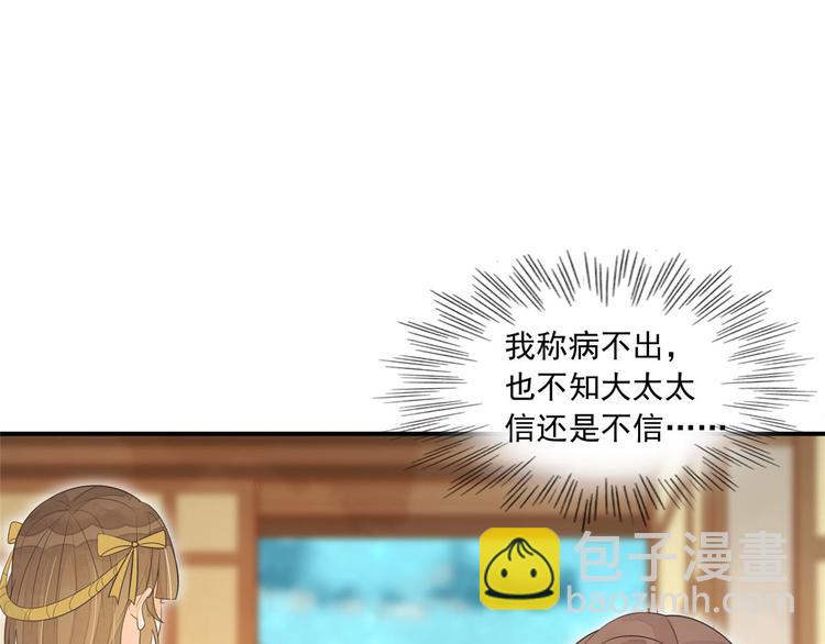第03话(1/2)-第3话