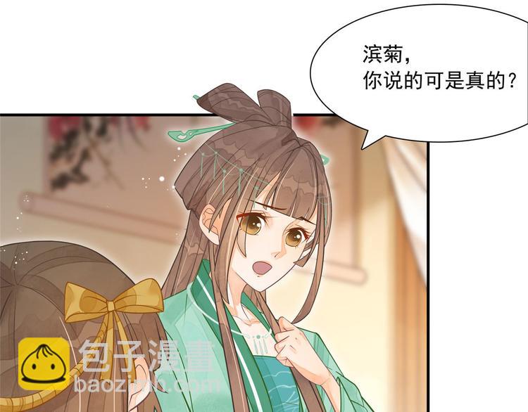 第03话(1/2)-第3话
