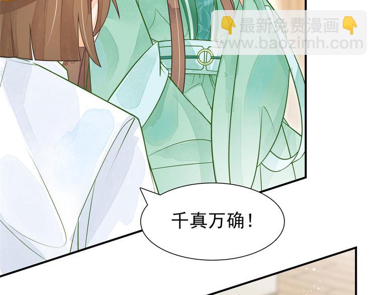 第03话(1/2)-第3话