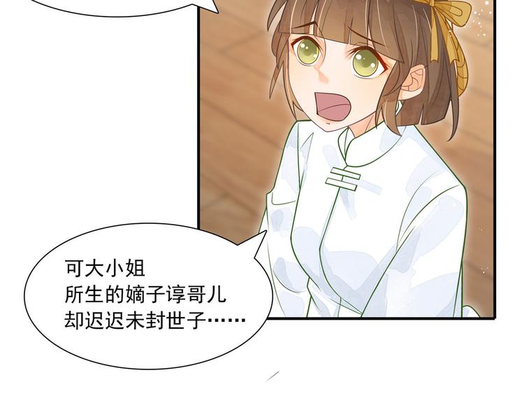 第03话(1/2)-第3话
