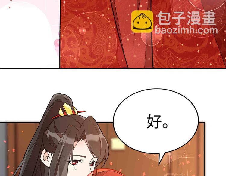 第21话(1/4)-第21话