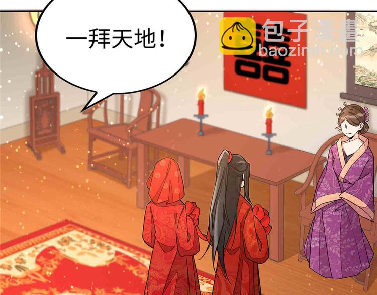 第21话(1/4)-第21话