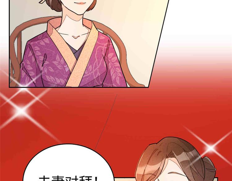 第21话(1/4)-第21话