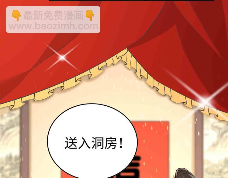 第21话(1/4)-第21话