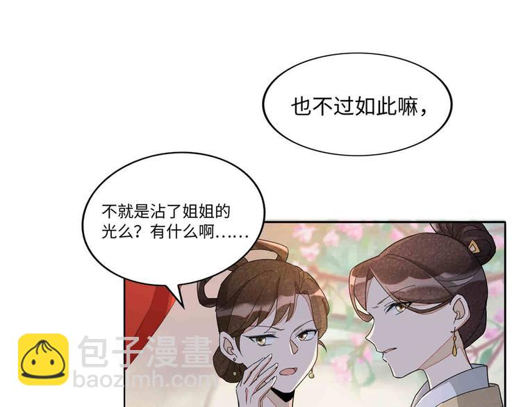 第21话(1/4)-第21话