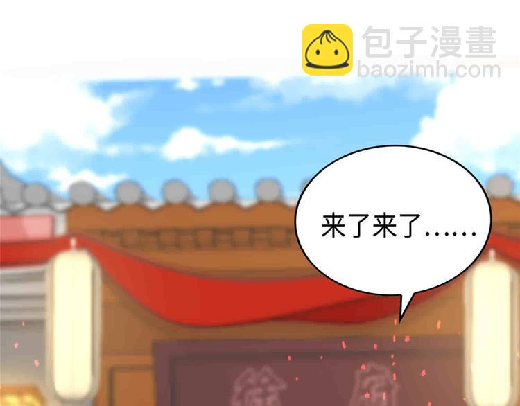第21话(1/4)-第21话