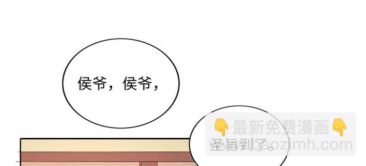 第21话(1/4)-第21话