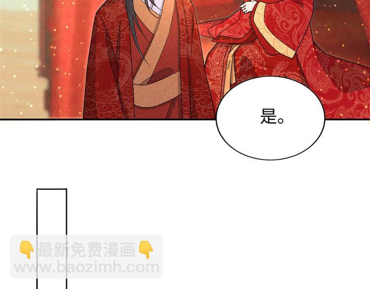 第21话(1/4)-第21话