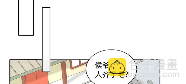 第21话(1/4)-第21话