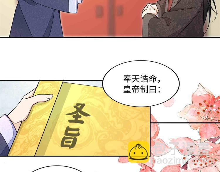 第21话(1/4)-第21话
