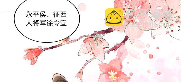 第21话(1/4)-第21话