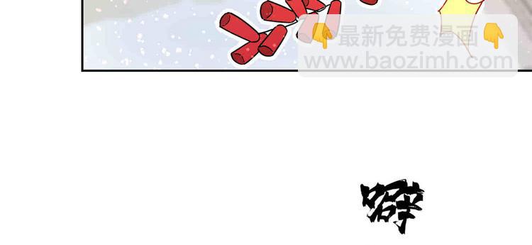 第21话(1/4)-第21话