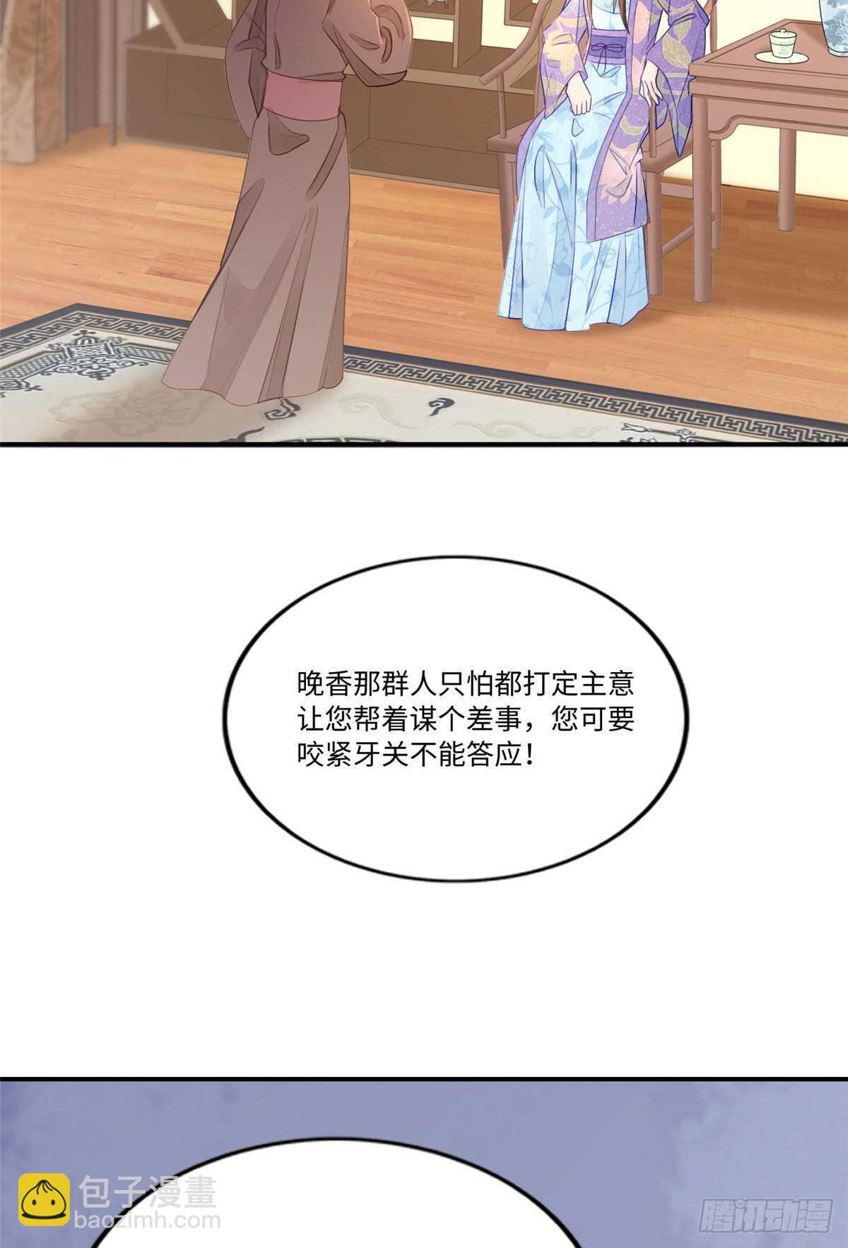 第二十四话(1/2)-第25话
