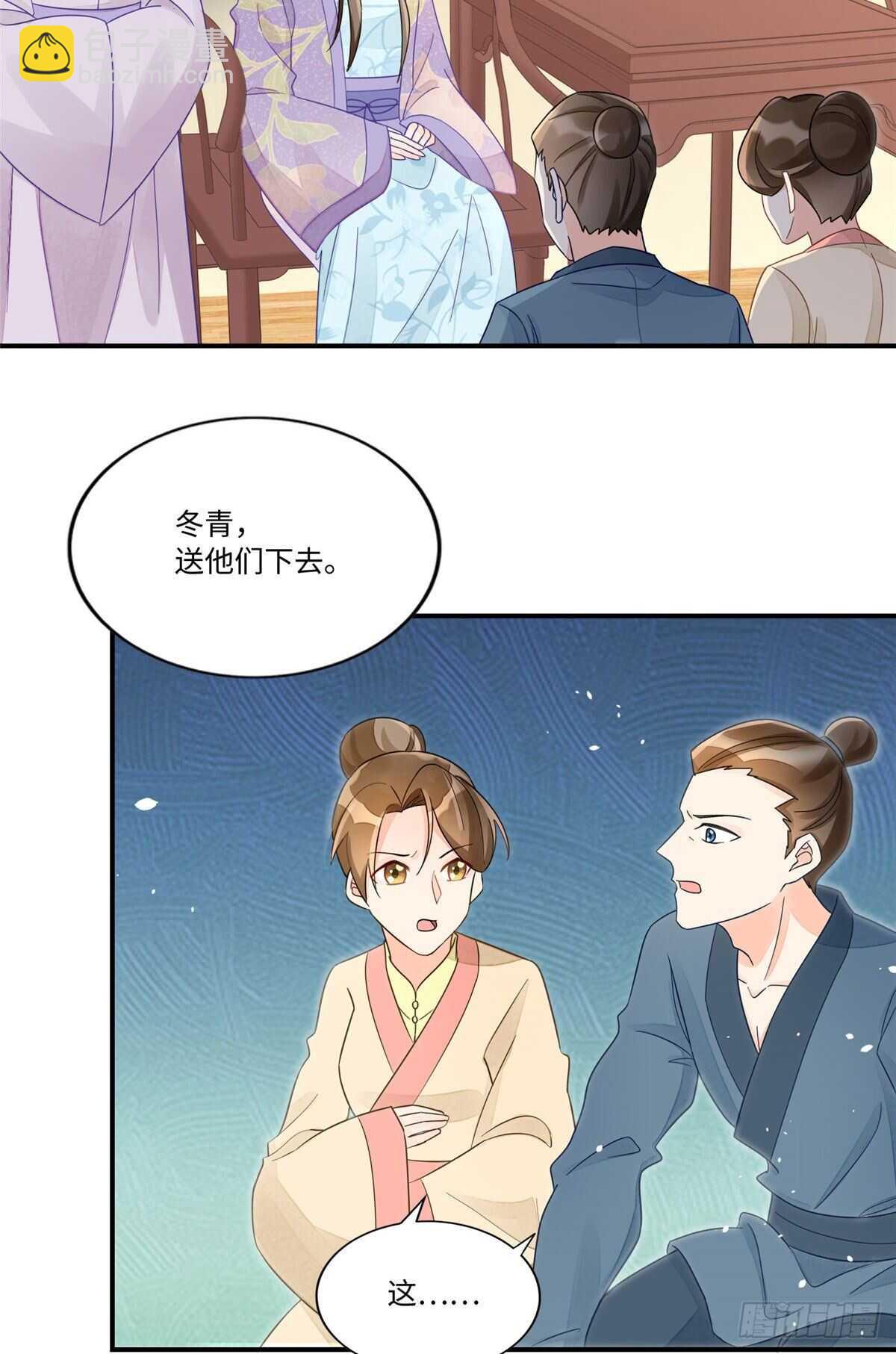 第二十四话(1/2)-第25话