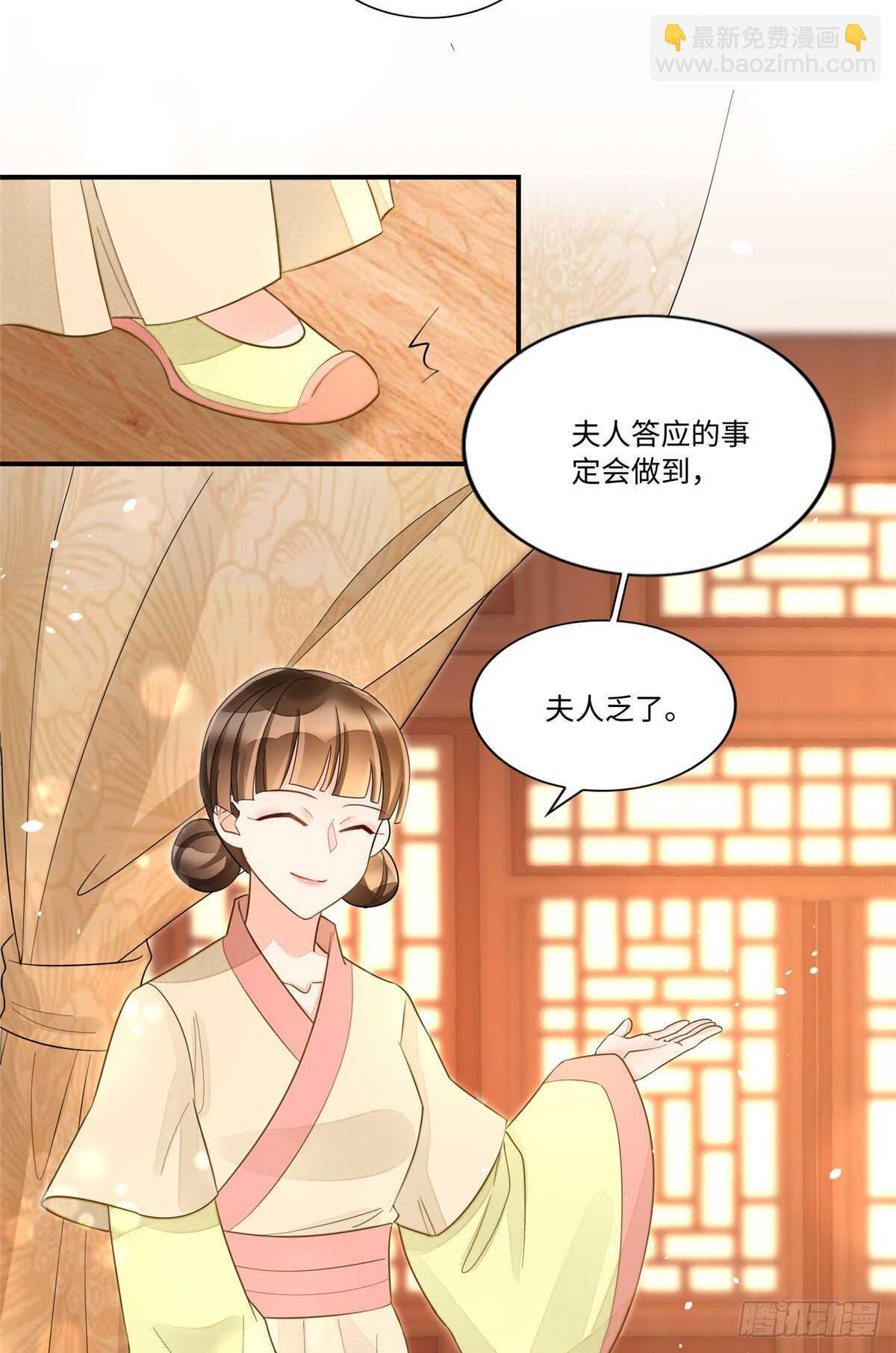 第二十四话(1/2)-第25话