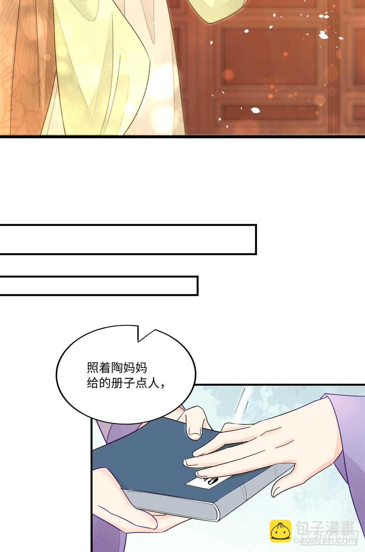 第二十四话(1/2)-第25话