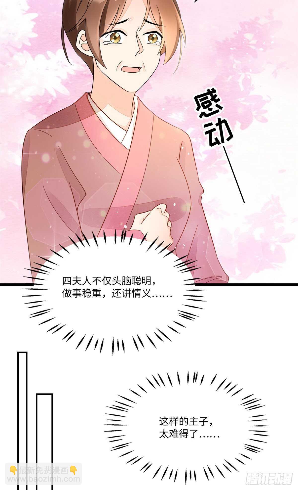 第二十四话(1/2)-第25话