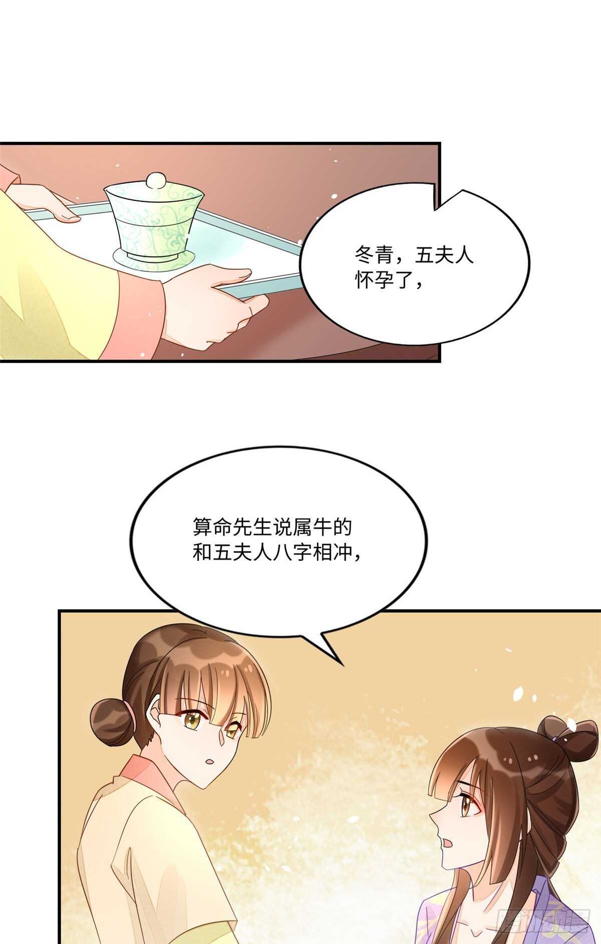 第二十四话(1/2)-第25话
