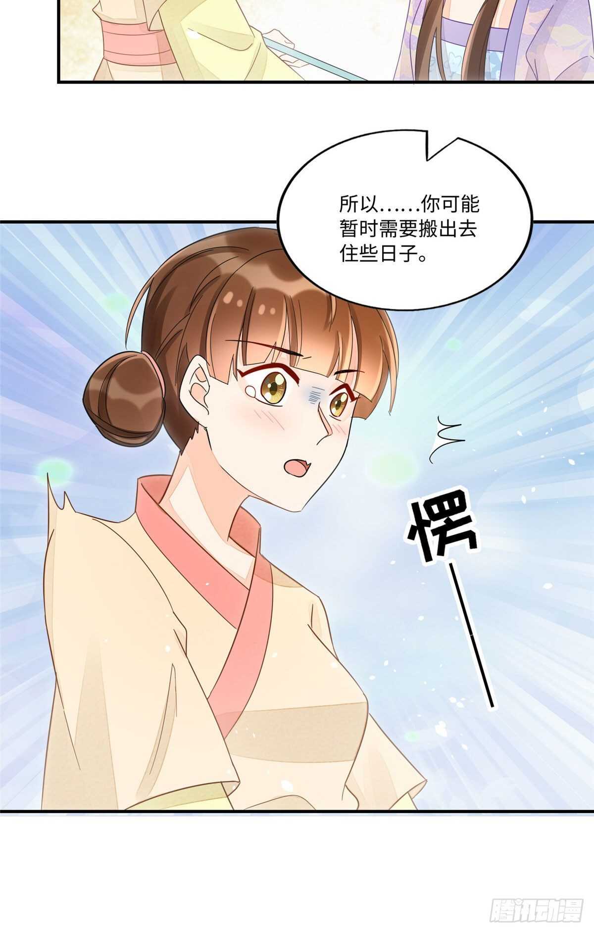 第二十四话(1/2)-第25话