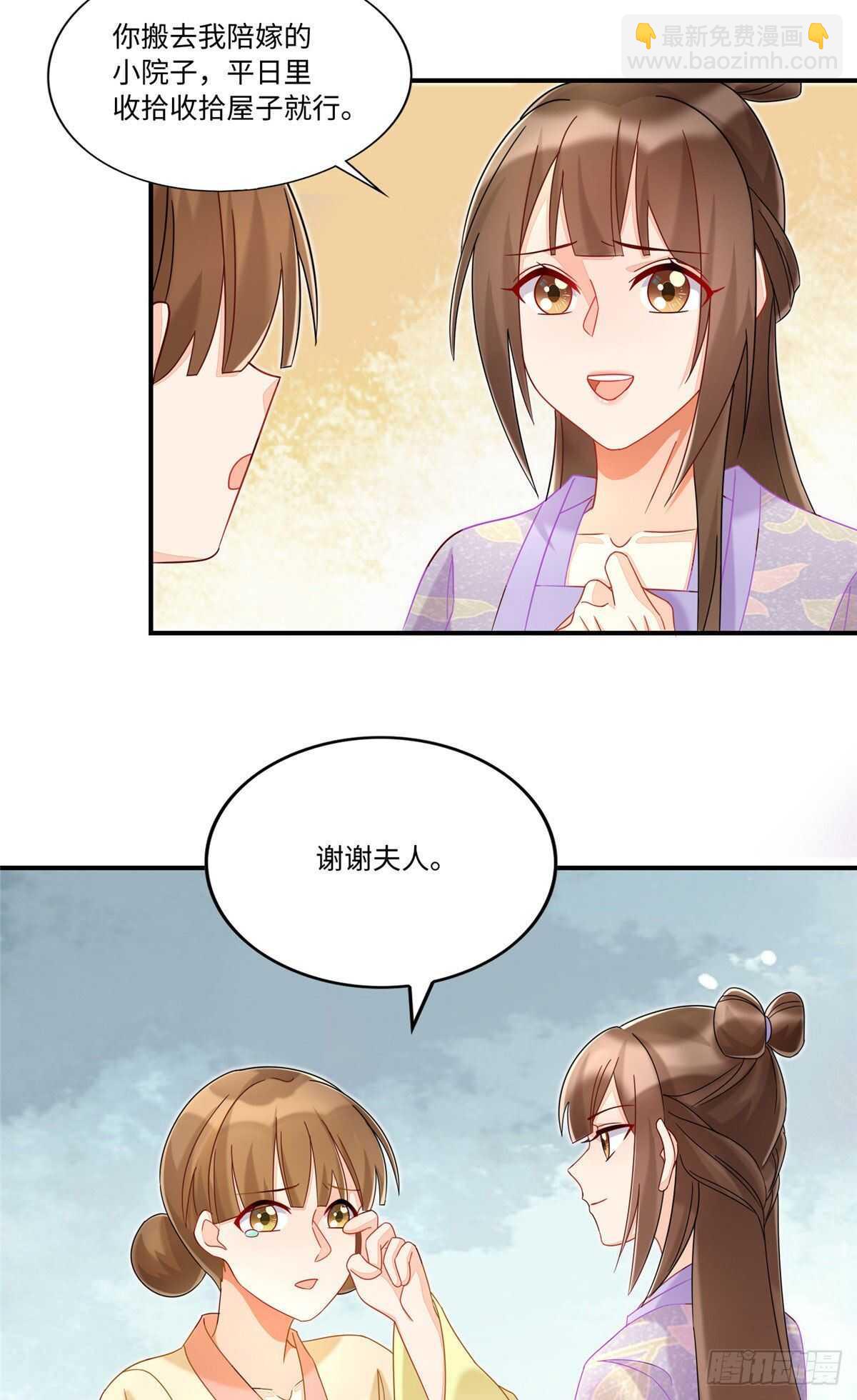第二十四话(1/2)-第25话