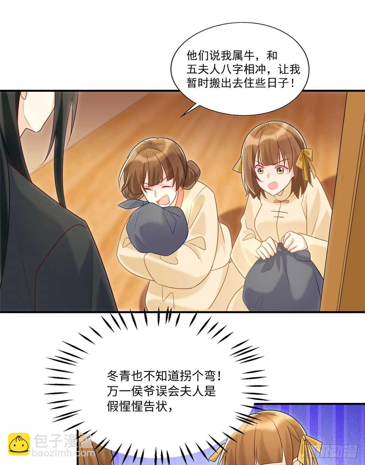 第二十四话(1/2)-第25话