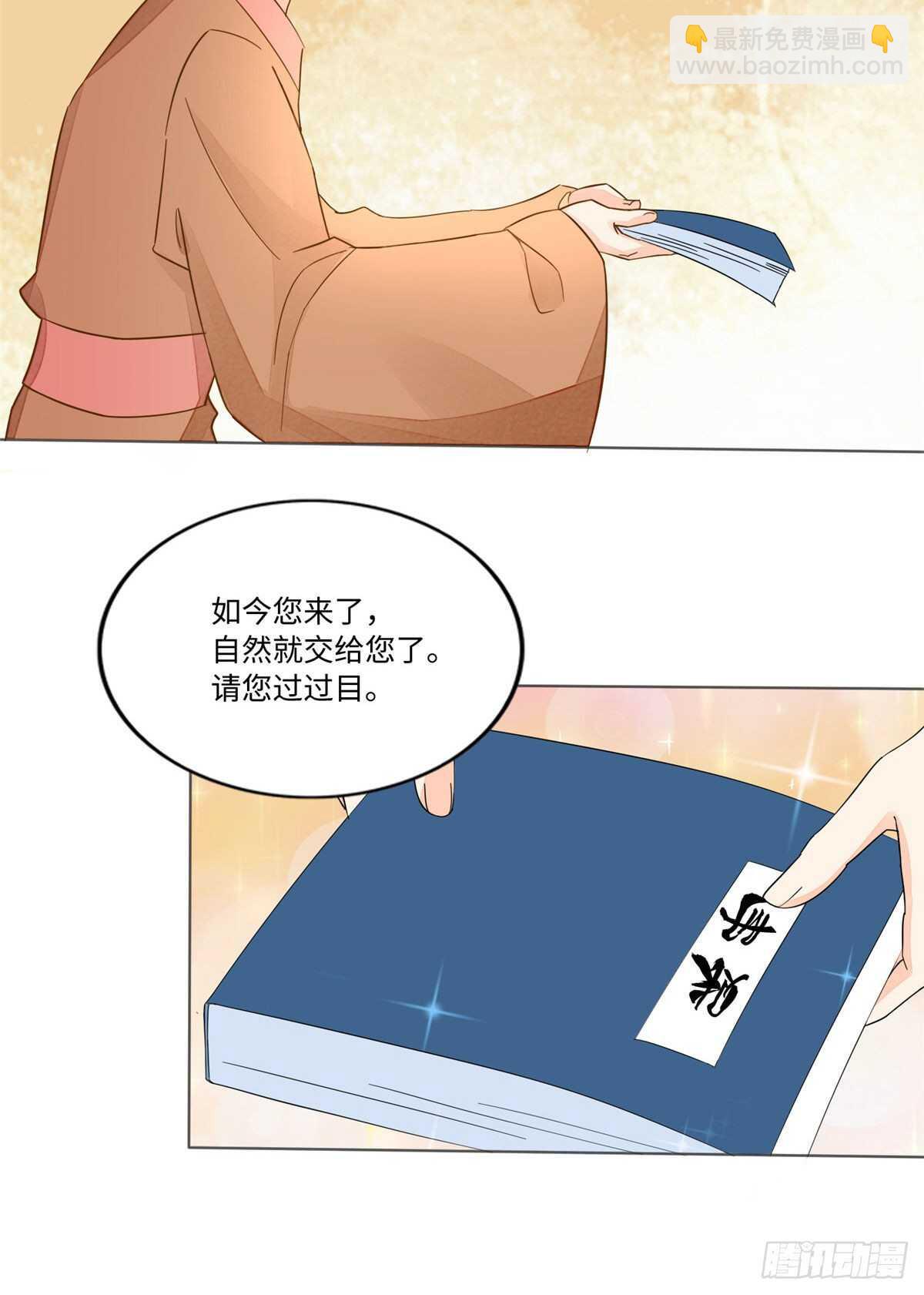 第二十四话(1/2)-第25话