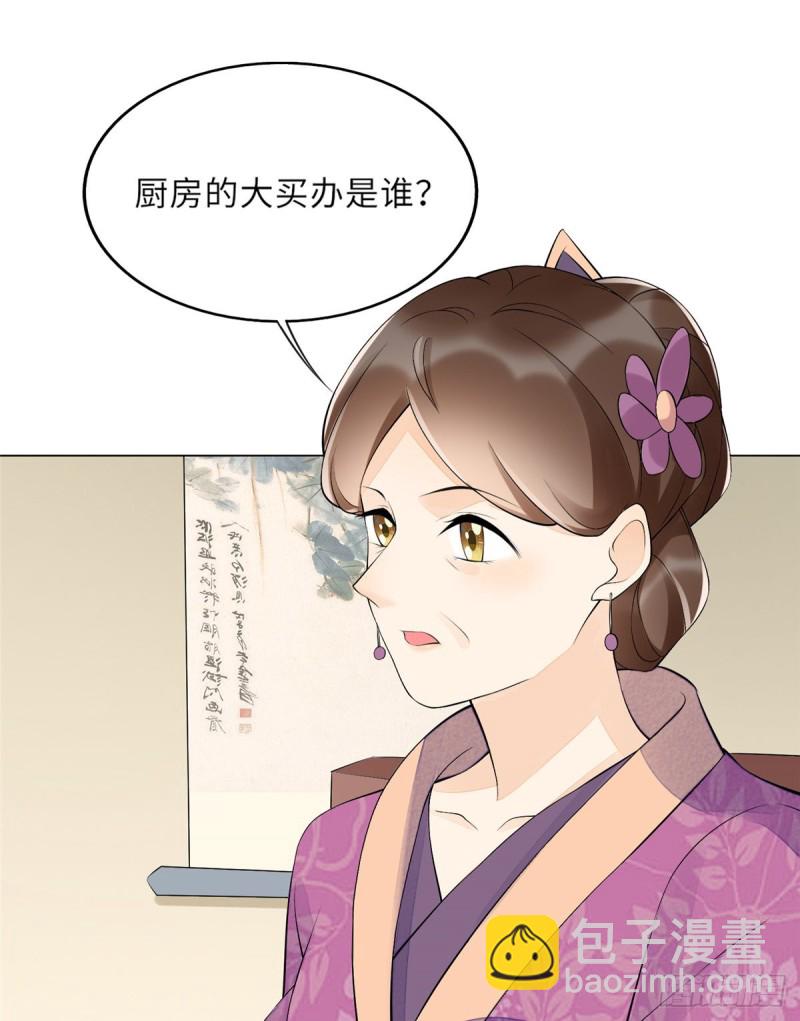 第二十七话(1/2)-第29话