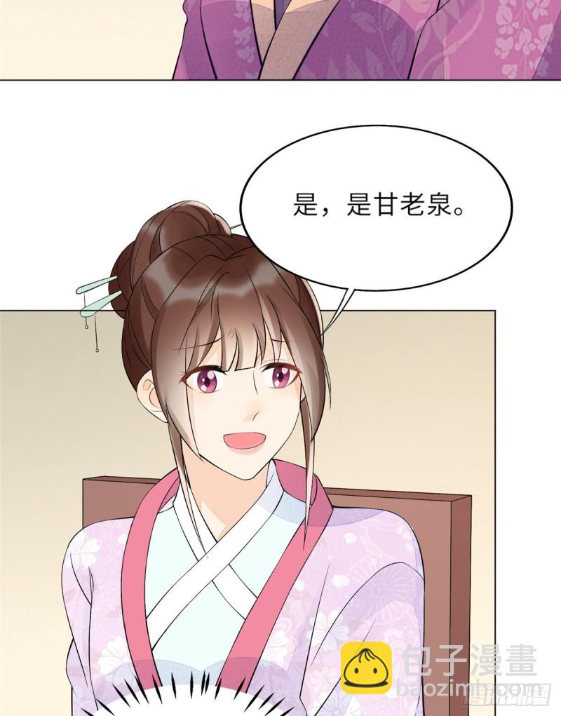 第二十七话(1/2)-第29话