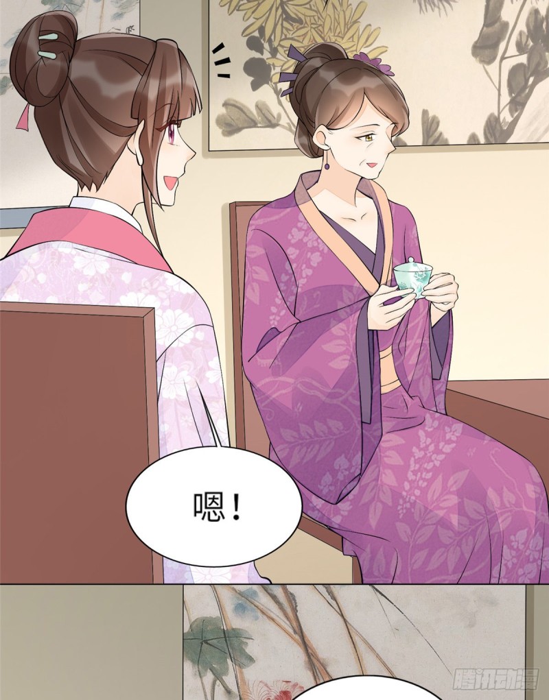 第二十七话(1/2)-第29话