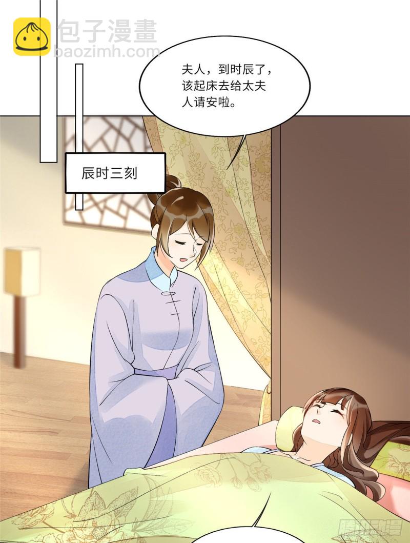 第二十七话(1/2)-第29话