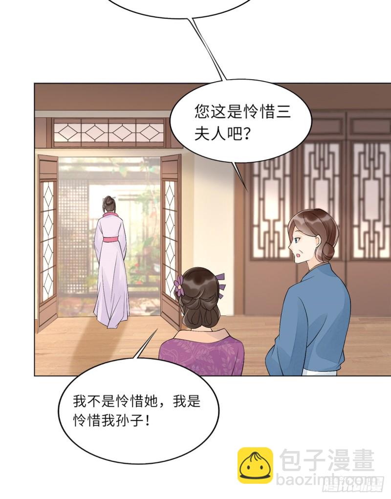 第二十七话(1/2)-第29话