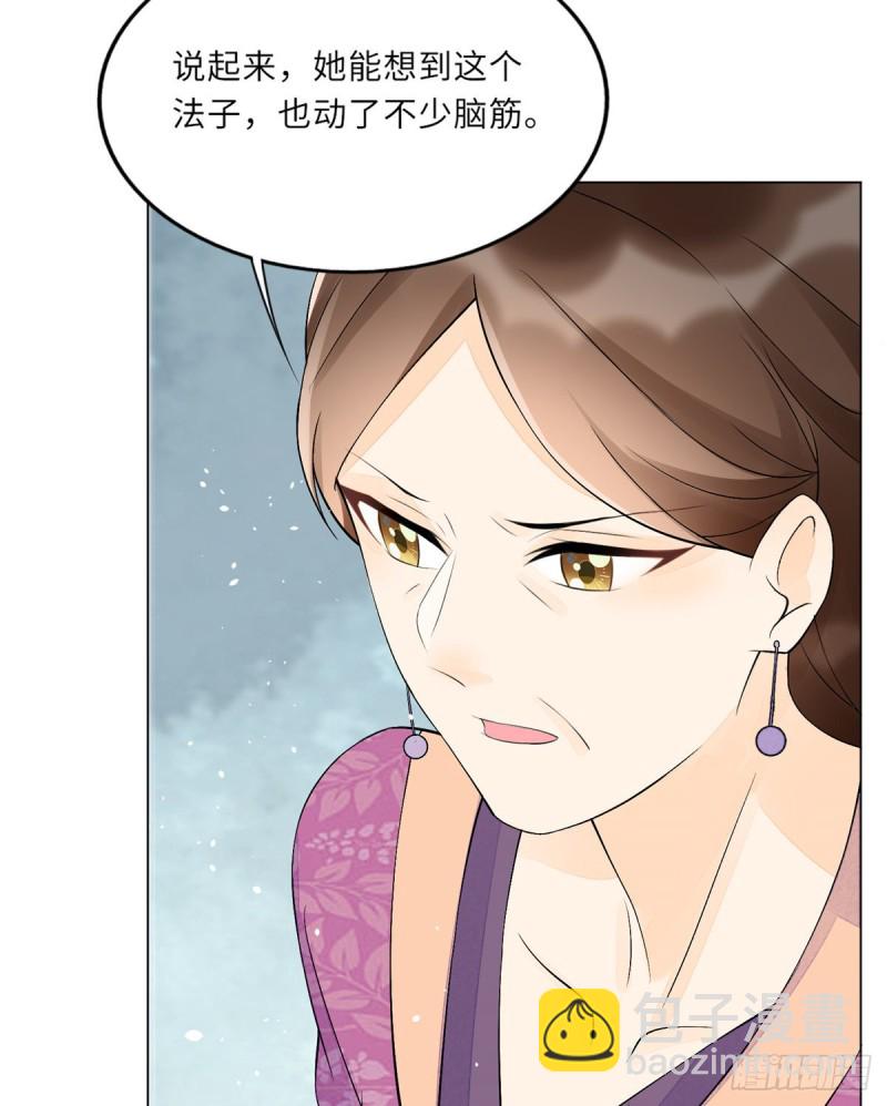 第二十七话(1/2)-第29话