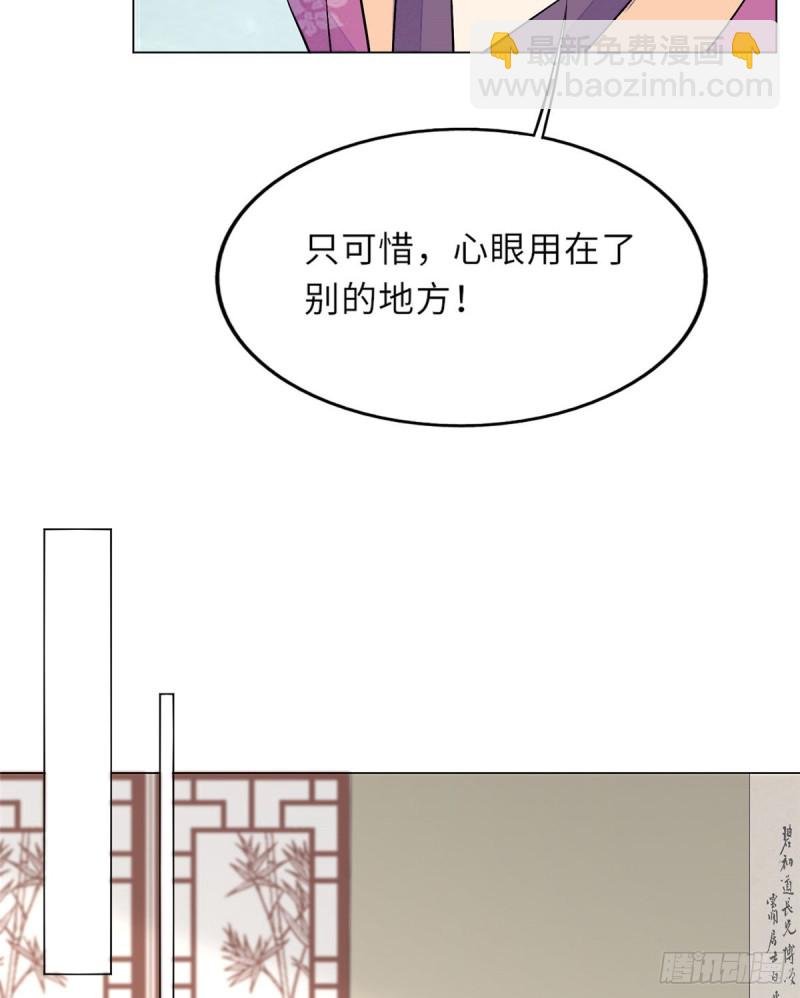第二十七话(1/2)-第29话