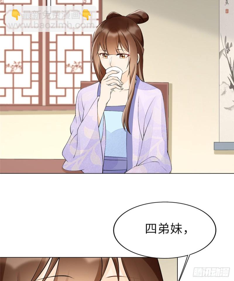 第二十七话(1/2)-第29话