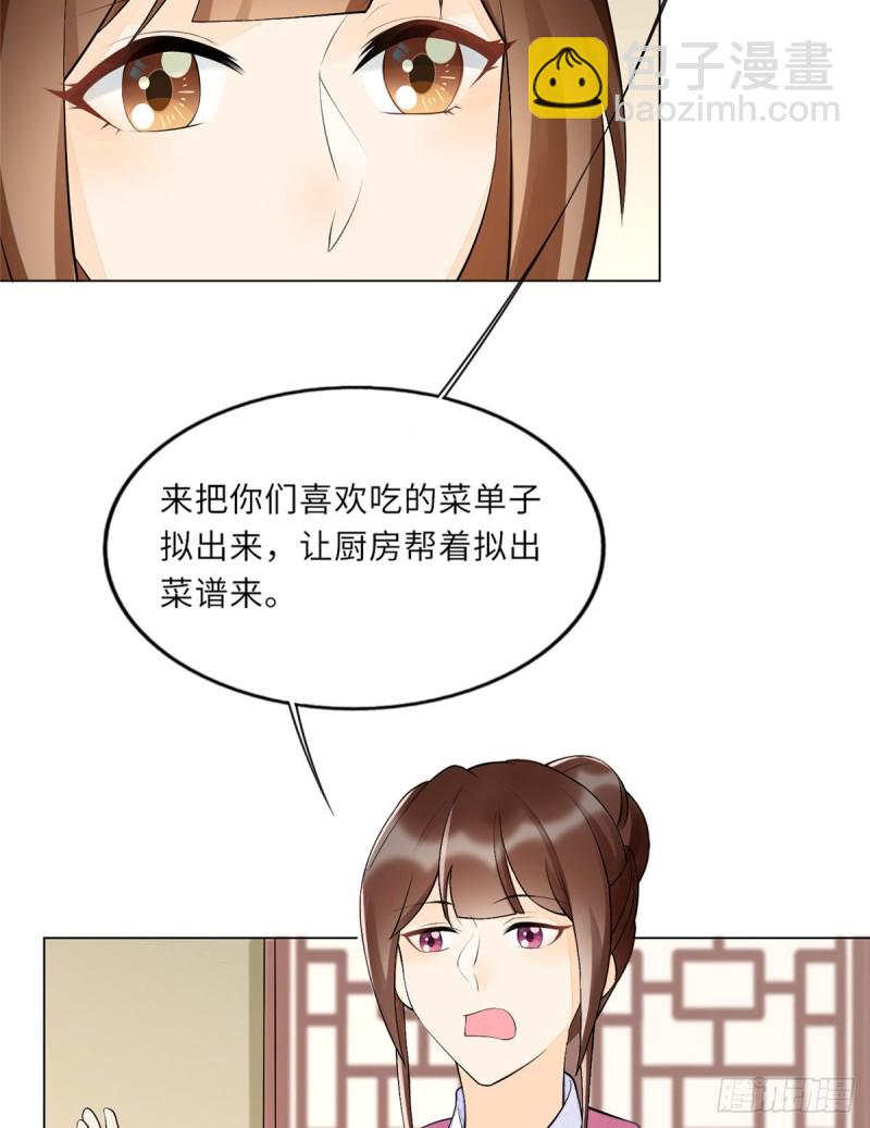 第二十七话(1/2)-第29话