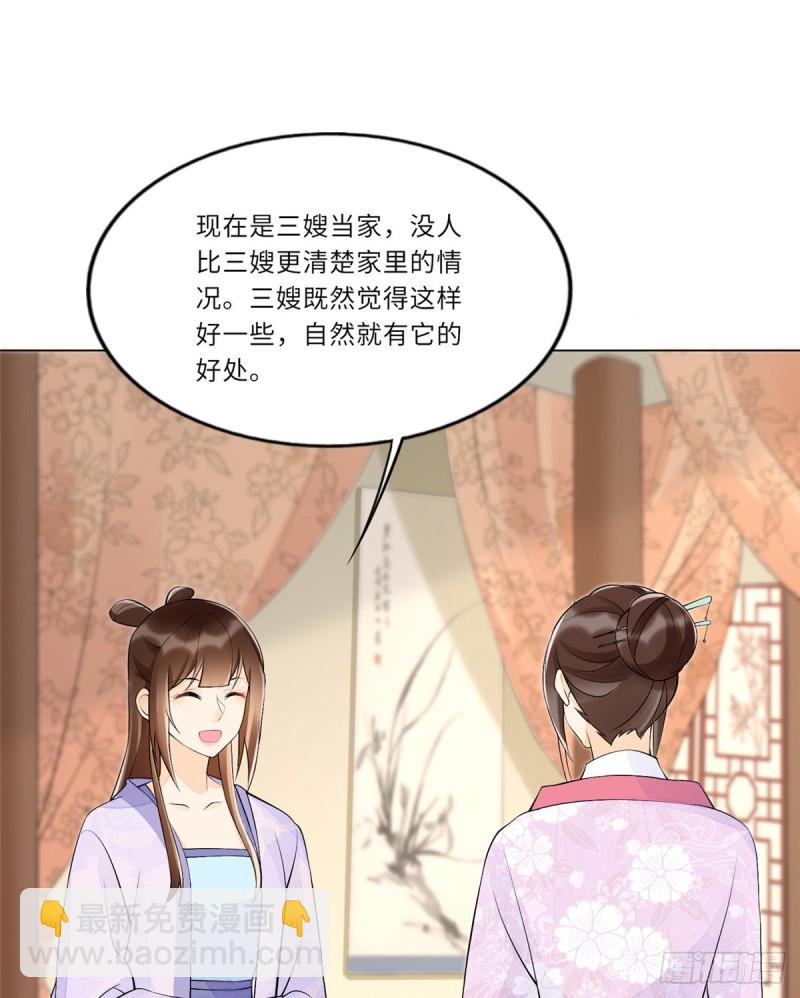 第二十七话(1/2)-第29话