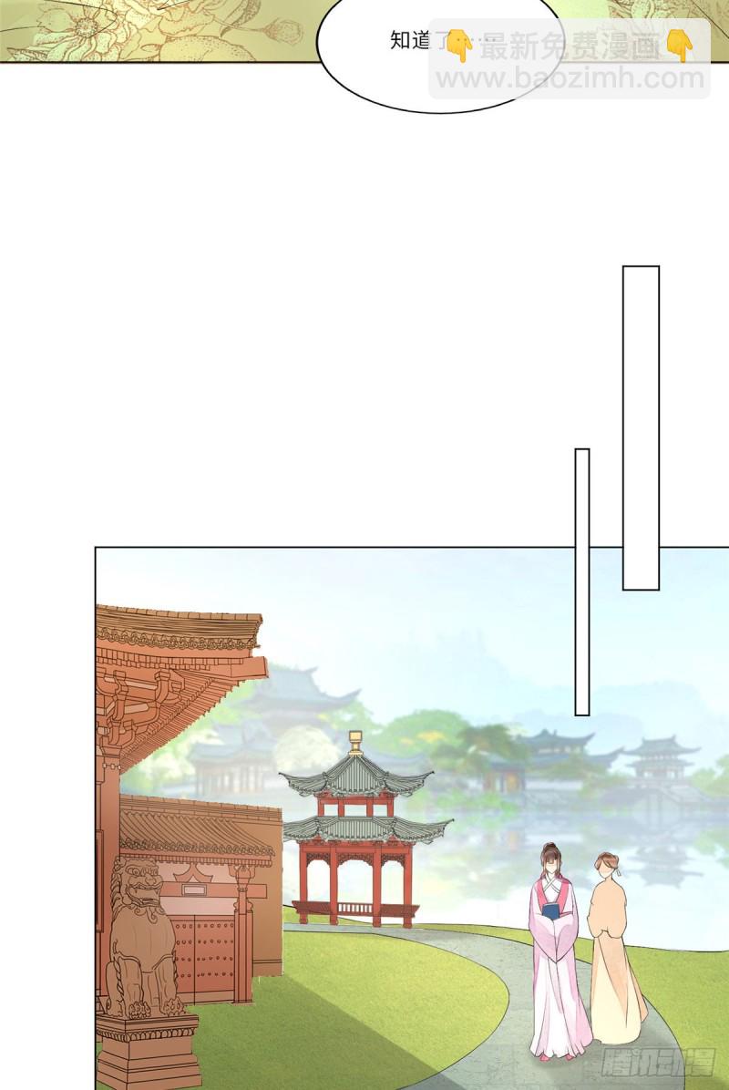 第二十七话(1/2)-第29话