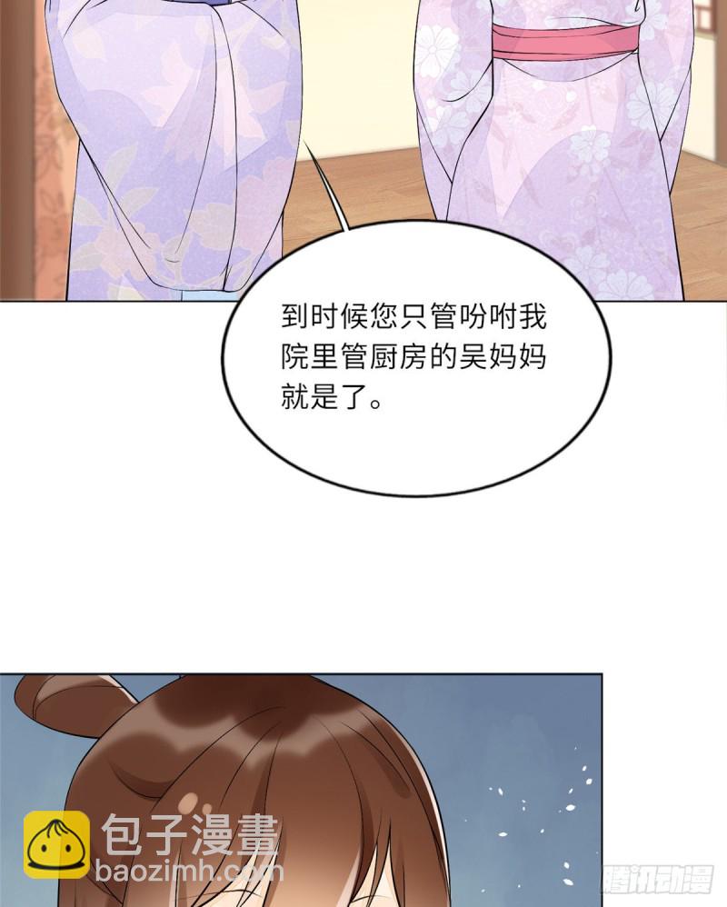 第二十七话(1/2)-第29话