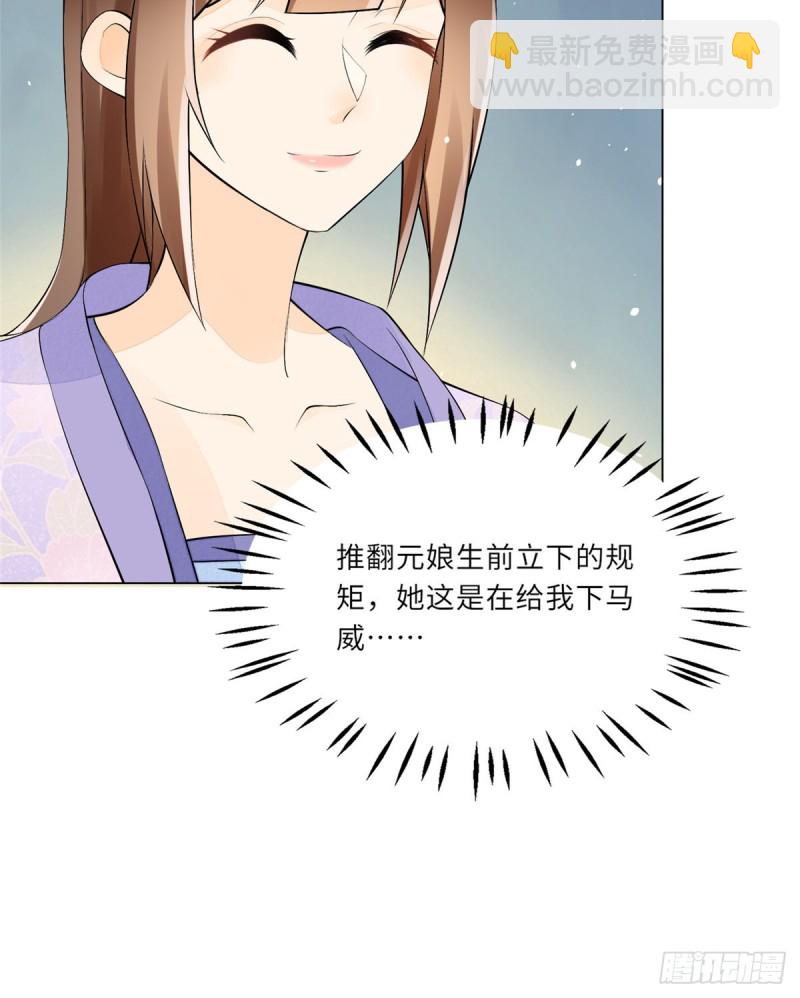第二十七话(1/2)-第29话