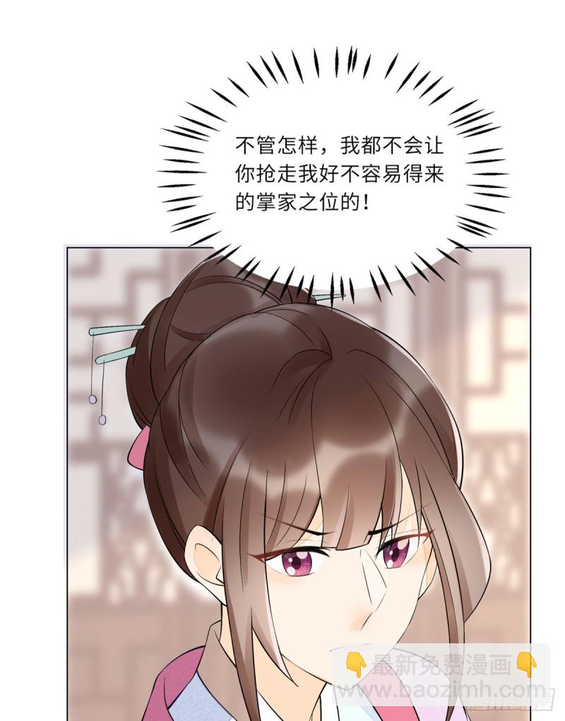 第二十七话(1/2)-第29话