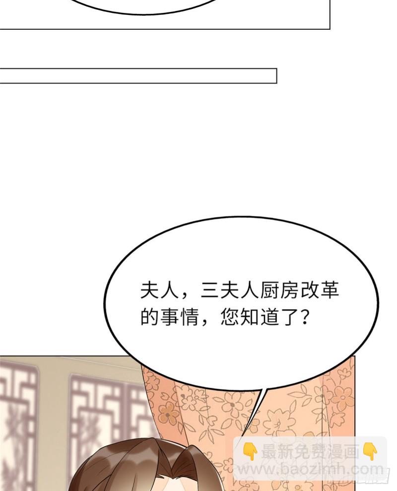 第二十七话(1/2)-第29话