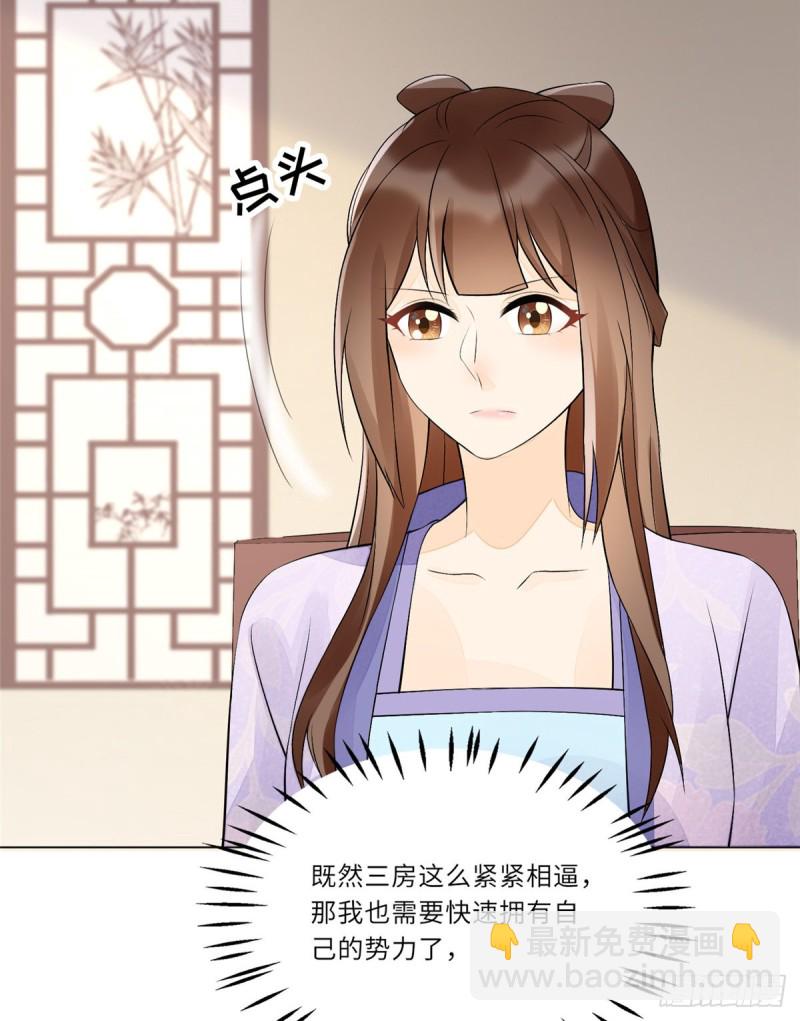 第二十七话(1/2)-第29话
